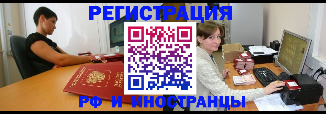 регистрация для дет. сада в Лангепасе