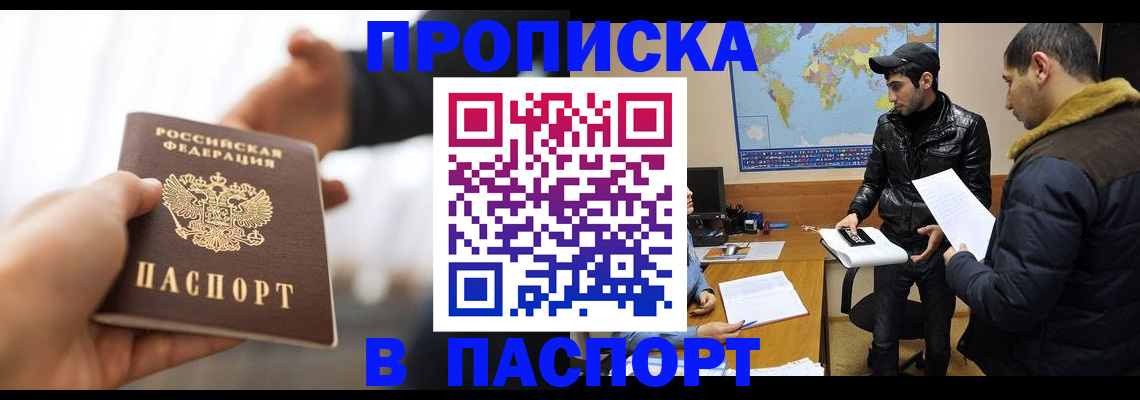 найти адрес прописки в Лангепасе